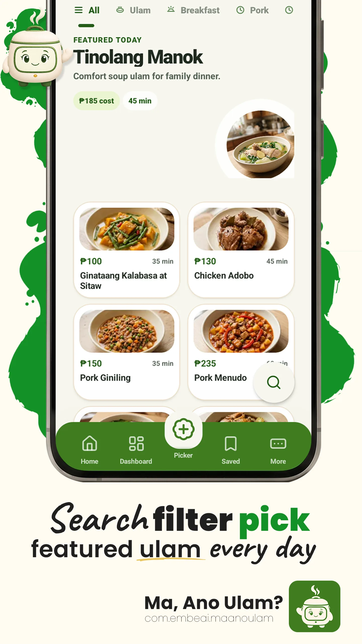 MAU recipe gallery
