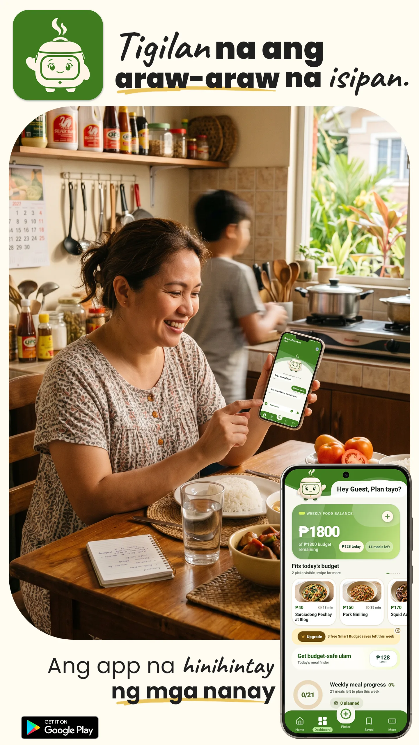MAU app main screen